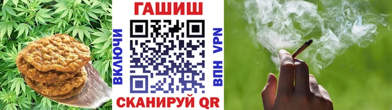 Купить  Волгодонск  Печенье с ТГК марихуана 