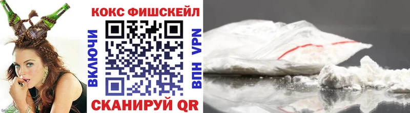 Кокаин 99%  Купить где  Волгодонск 