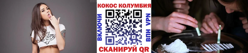 COCAIN 97% Волгодонск