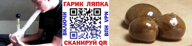 Гашиш гашик  Купить где  Волгодонск 
