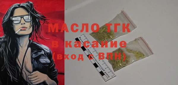 MDMA Наволоки