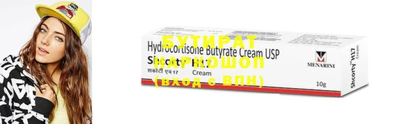 кокс Навашино