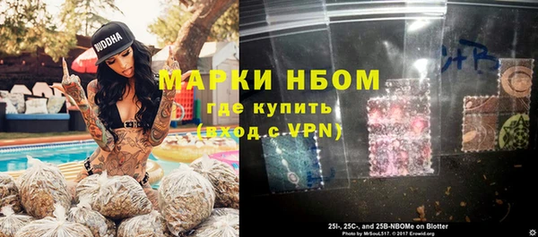 MDMA Наволоки