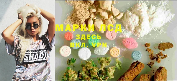 MDMA Наволоки