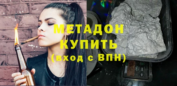 MDMA Наволоки