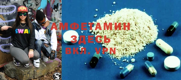 MDMA Наволоки