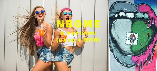 кокс Навашино