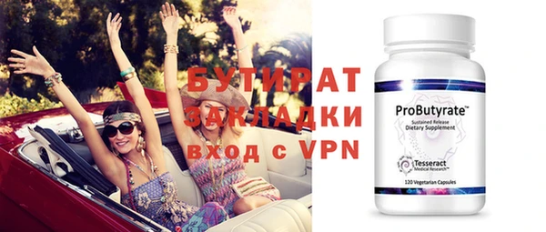 прущие крисы Надым