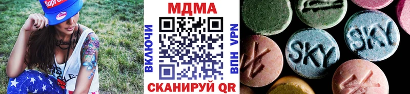 MDMA crystal  Купить  Волгодонск 