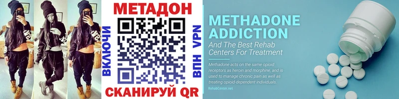 Купить  Волгодонск  Метадон VHQ 