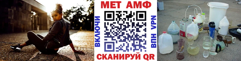 Купить где  Волгодонск  Первитин пудра 