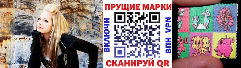 Марки N-bome 1,5мг  Купить где  Волгодонск 