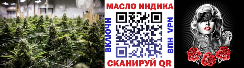 Дистиллят ТГК гашишное масло  Купить  Волгодонск 