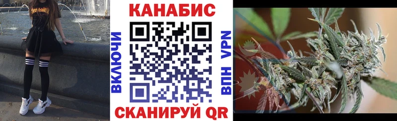 Марихуана семена  Купить закладки  Волгодонск 