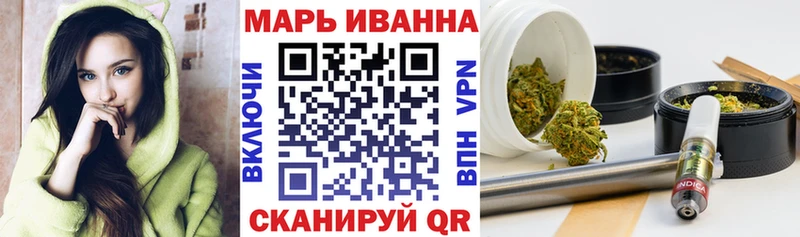 МАРИХУАНА гибрид Волгодонск